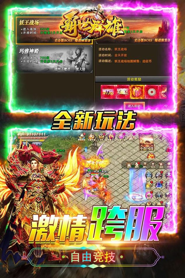 梦幻西游1451(梦幻西游140武器属性